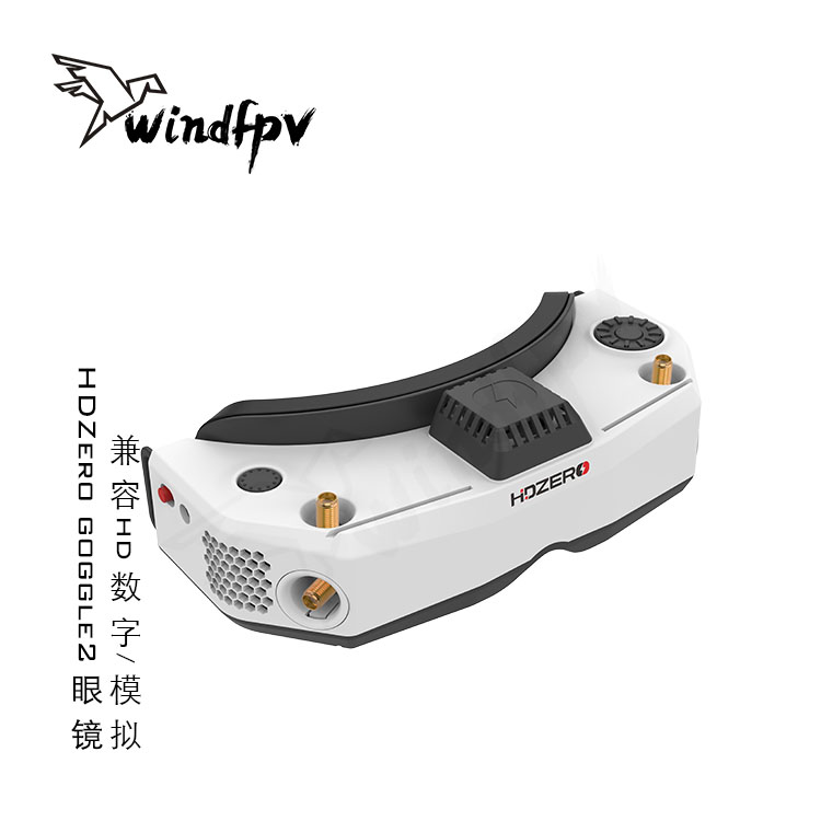 نظارات HDZero Goggle2 للسباقات - مراجعة Hdzero Goggles Fpv Digital Hd وسعره